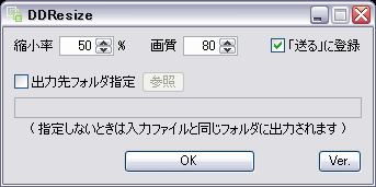 ウィンドウ