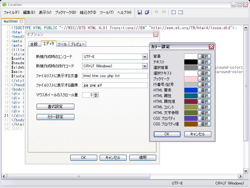 オプション